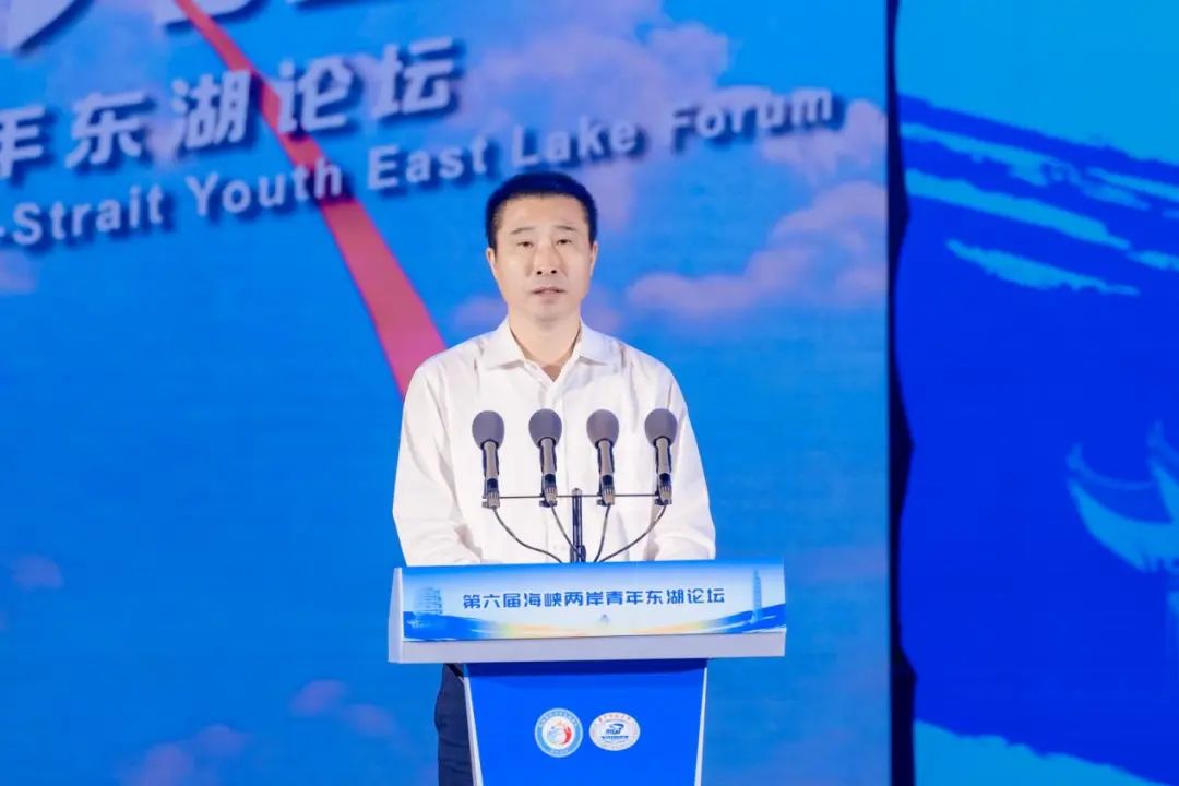 第六屆海峽兩岸青年東湖論壇在武漢舉行