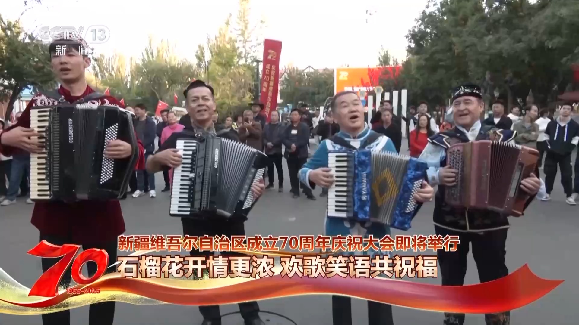 喝奶茶 品美食 感受幸福的味道！多民族在六星街共享幸福家園