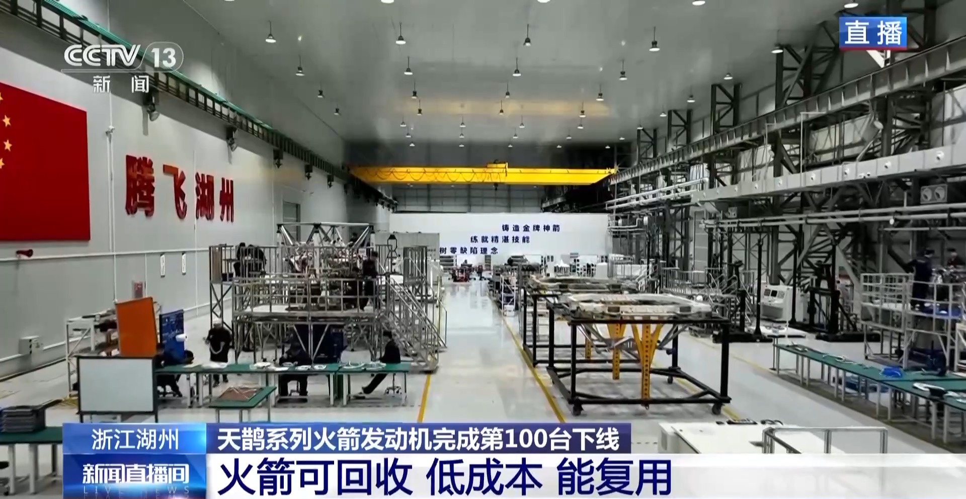 商業航天動力産業再邁新臺階！天鵲系列火箭發動機第100台下線