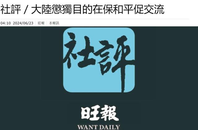 日月譚天丨島內民眾拒絕“被台獨”！賴清德騙不下去了