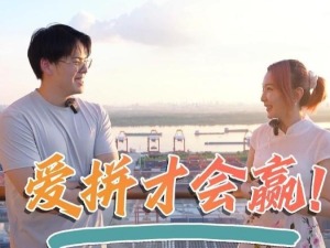 愛拼才會贏：解碼武漢港的現在與未來​