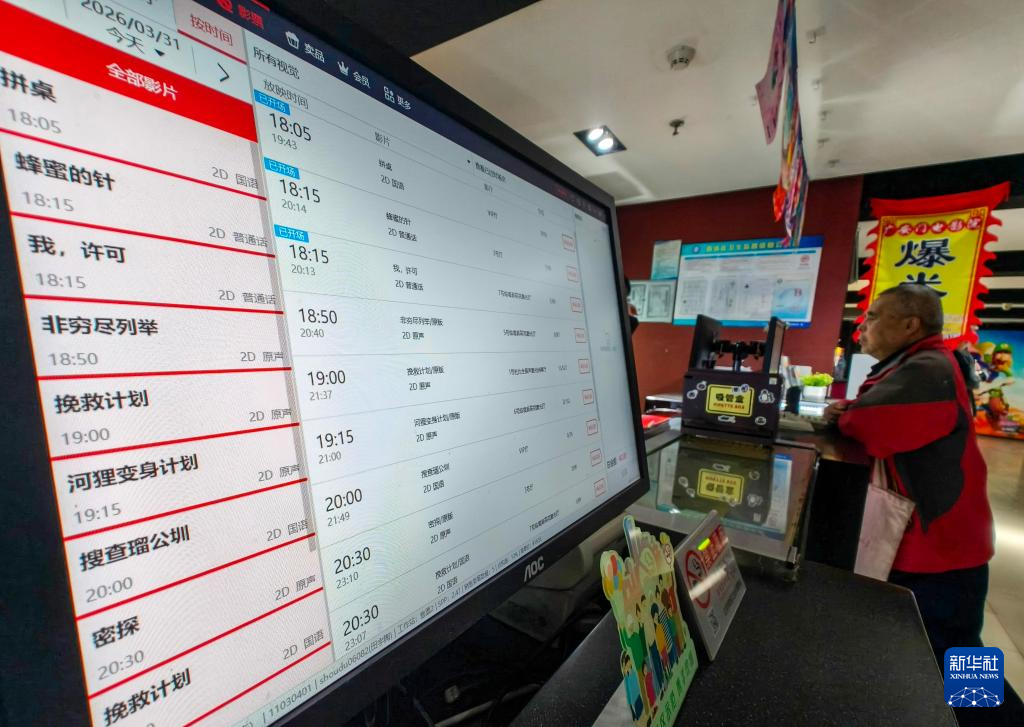 臺片密集登陸大陸銀幕 寫就兩岸光影融合“春日新篇”