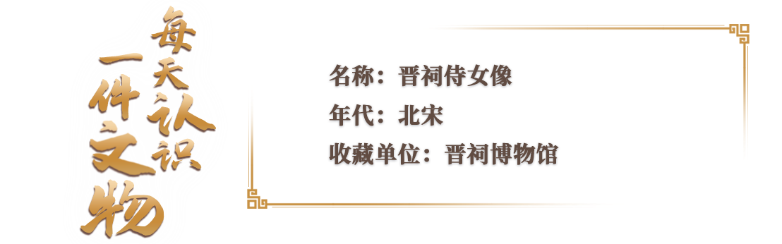 彩塑“手辦”裏的超全宋代穿搭指南