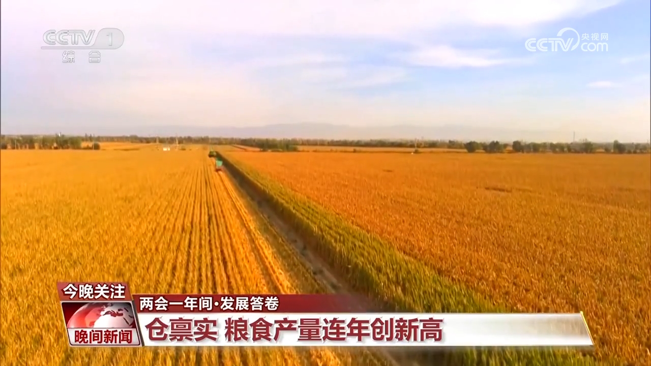 多個維度讀懂這張發展答卷