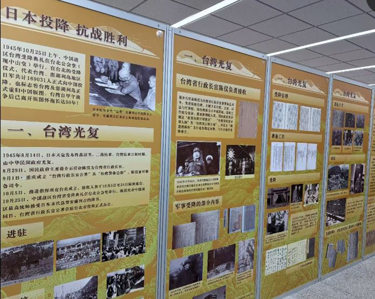 兩岸同胞共同紀念台灣光復80週年,反對“台獨”, 期盼民族復興 兩岸同胞共同紀念台灣光復80週年,反對“台獨”, 期盼民族復興_fororder_捕獲.JPG