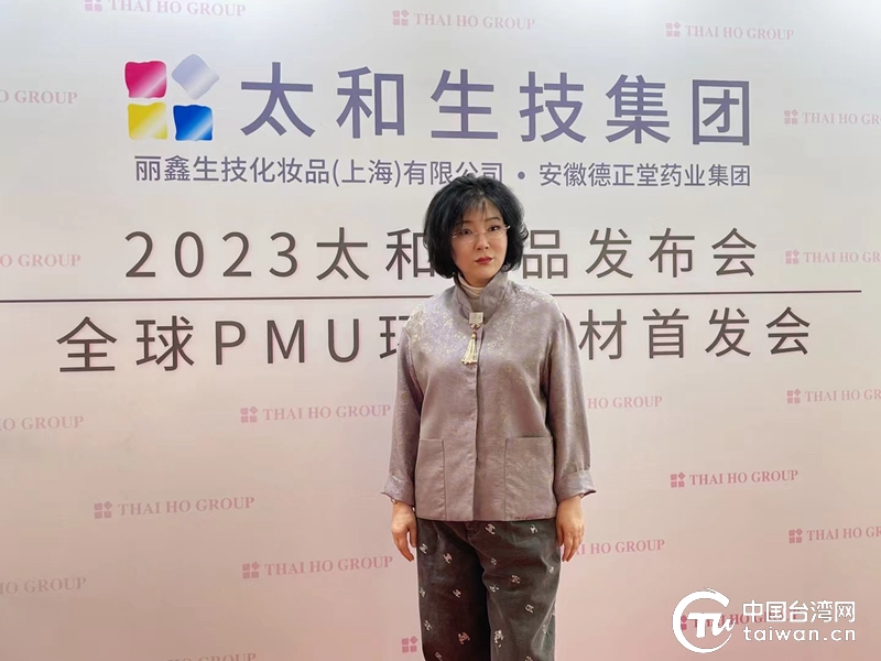 深耕兩岸美業40余載，打造屬於中國人自己的世界美粧品牌丨專訪太和集團創始人郭襄潁