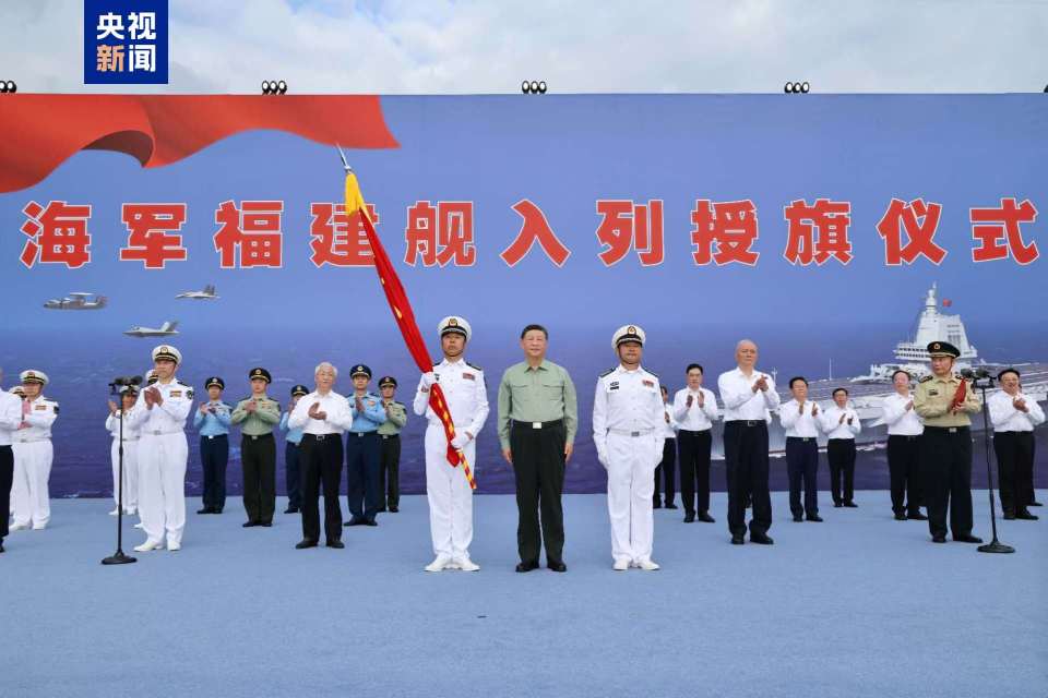 中國第一艘電磁彈射型航空母艦入列 習近平出席入列授旗儀式並登艦視察