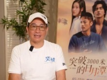 《突破3000米的日月潭》導演安景鴻：希望傳遞給兩岸觀眾更多正能量
