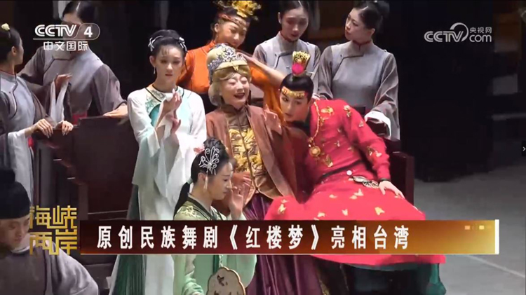 臺青：“中華文化基因引領我們穿越海峽，共赴星辰璀璨的精神原鄉”_fororder_1