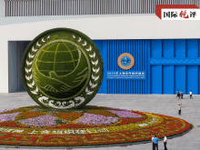 國際銳評丨落實天津峰會成果 把上合組織做優做強 國際銳評丨落實天津峰會成果 把上合組織做優做強