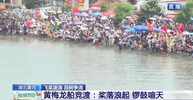 龍船競渡 你能聽懂“咚咚咚咚鏘”和“咚鏘、咚鏘、咚鏘”嗎