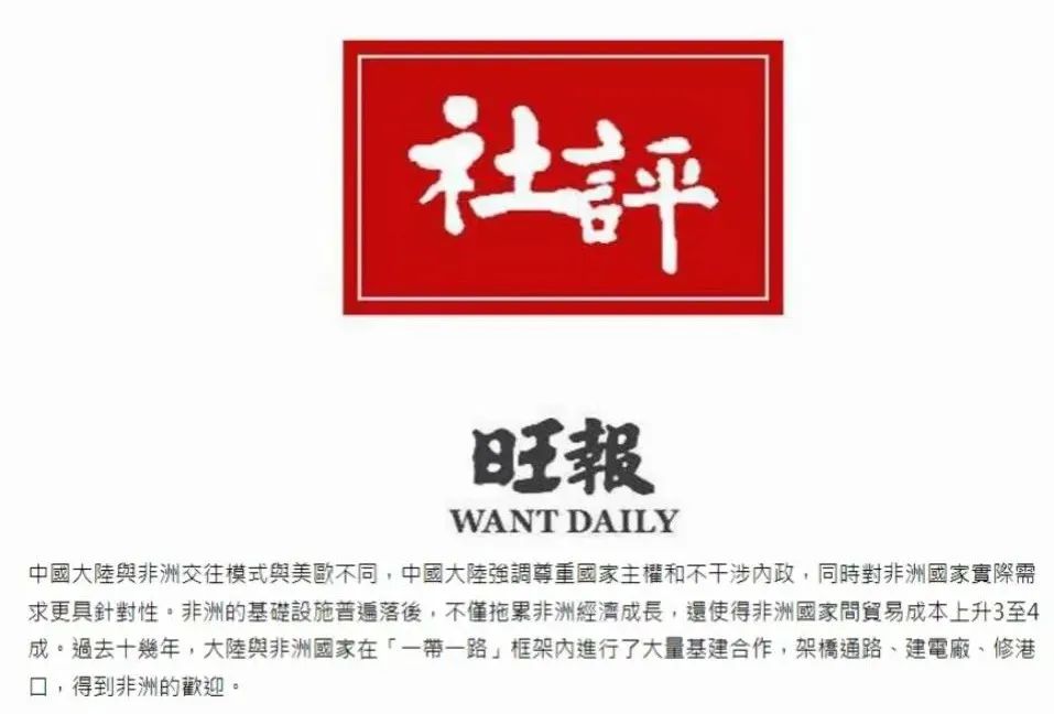高鐵上訪談又快又穩！島內廣傳挪威首相讚嘆大陸發展