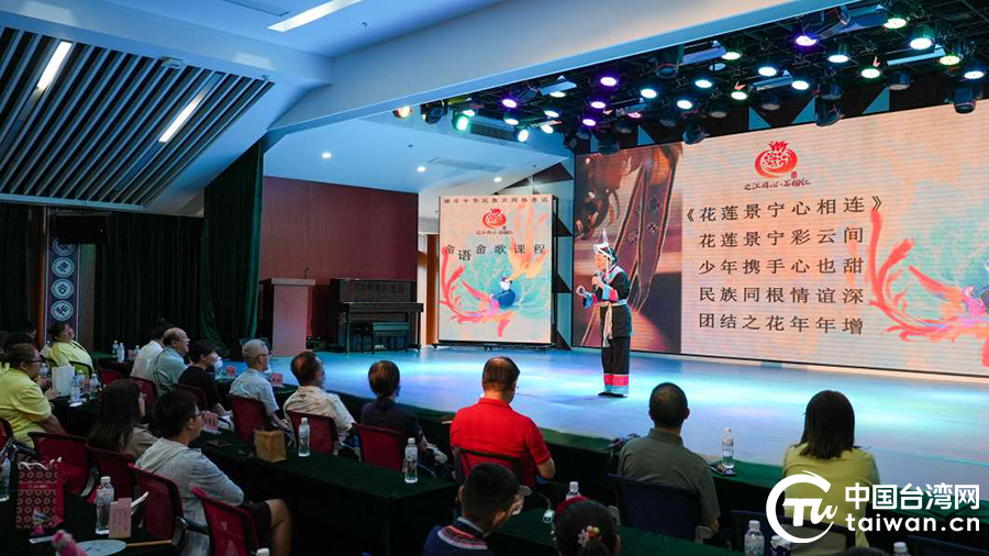 “兩岸一家親”的青春注腳:景臺青少年共植同心樹同唱畬語歌 “兩岸一家親”的青春注腳:景臺青少年共植同心樹同唱畬語歌