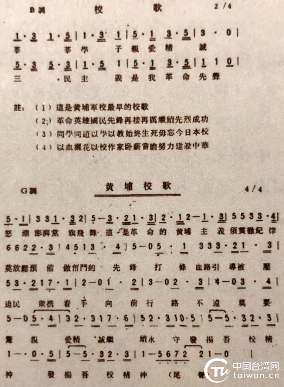 特稿丨憶黃埔百年崢嶸，鑄民族團結之魂 ——“不忘初心，繼續奮鬥”，記內蒙古黃埔同學會發揚愛國傳統，促進祖國統一