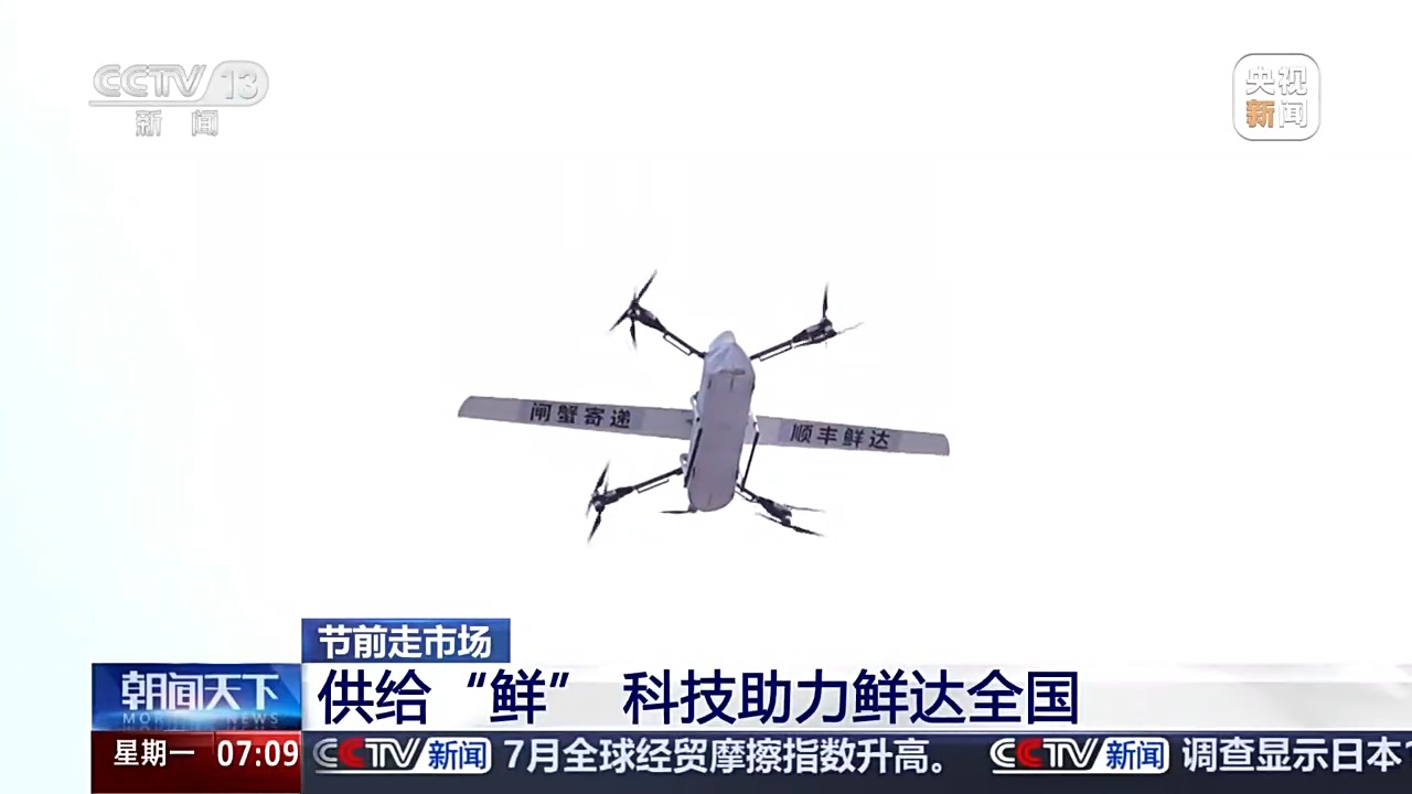 大閘蟹搭無人機、“小煤球”月餅出圈 今年雙節市場超有料 大閘蟹搭無人機、“小煤球”月餅出圈 今年雙節市場超有料