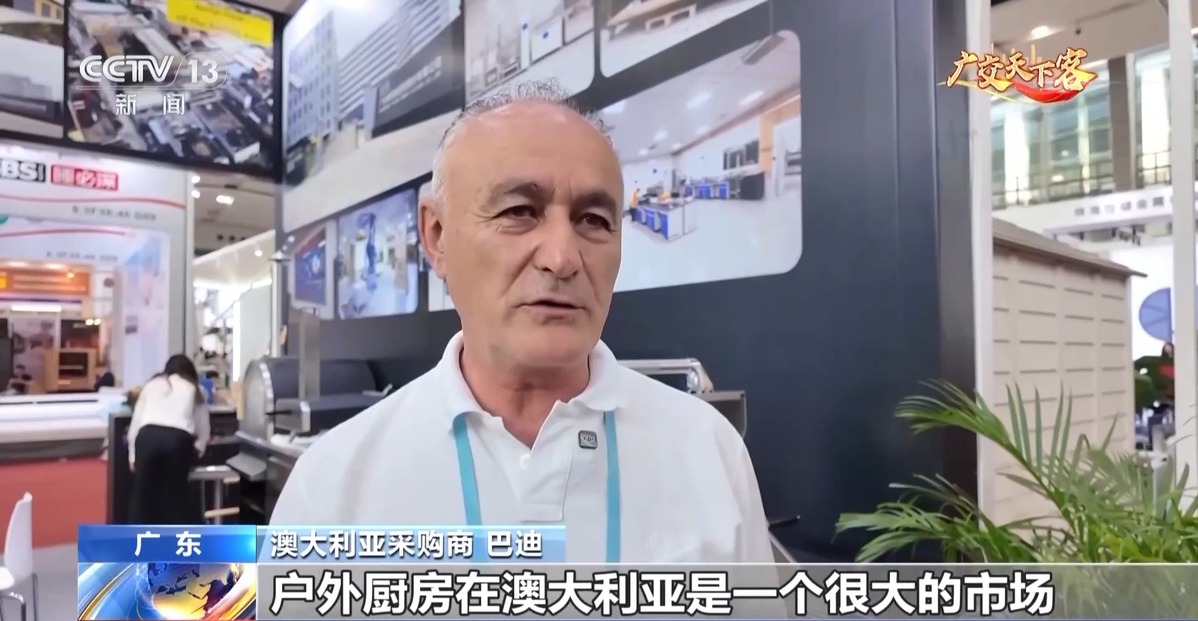 廣交會15年忠粉拿著小清單來了！他説澳大利亞客戶想買這些好物→