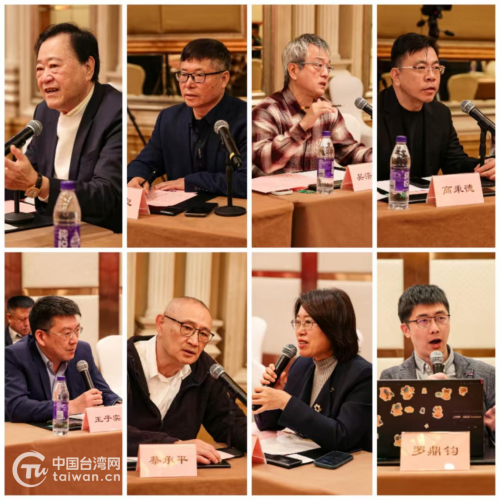 2025遼寧臺商大講堂暨臺商臺胞座談會在沈舉行 2025遼寧臺商大講堂暨臺商臺胞座談會在沈舉行