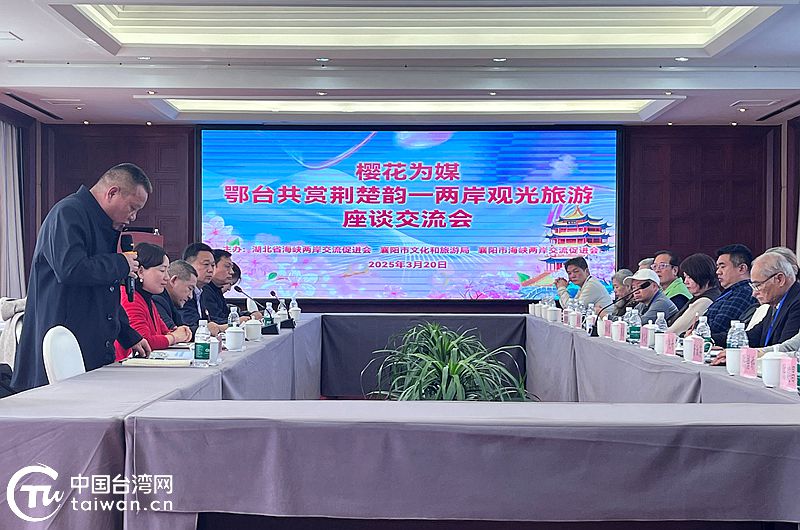 深圳“臺商大講堂”：解讀人才政策，助力臺企深夢揚帆