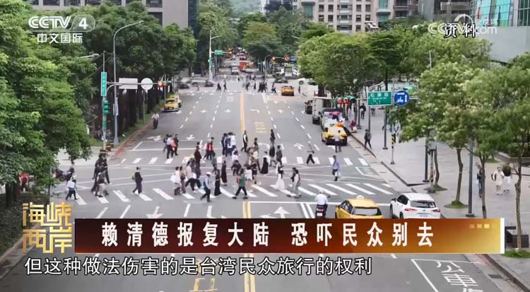 “夏日飛雪！不知道民進黨當局接下來還要搞出什麼花招！”