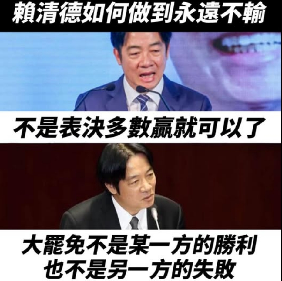 賴清德“過境”被拒，臺民眾暫別悲劇，但問題並沒解決！