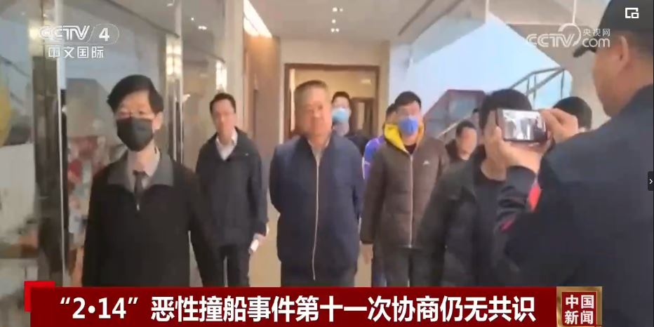 “2•14”惡性撞船事件折射民進黨當局險惡用心
