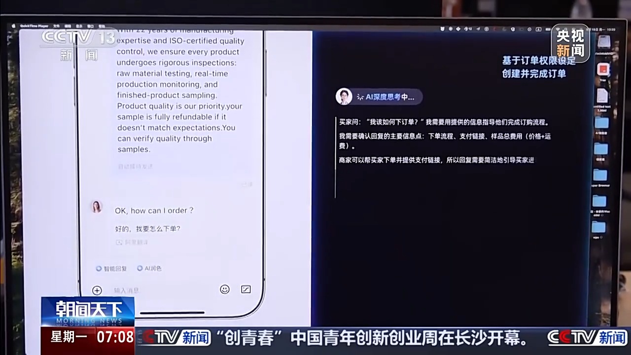 跨境電商如何在不確定中尋機遇？關鍵詞是“新”