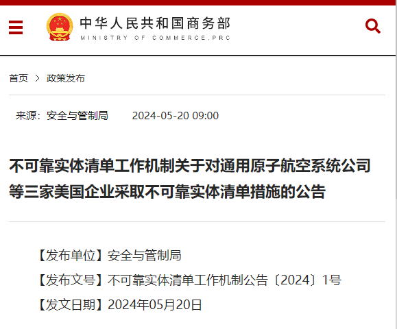 和評理｜美臺勾連必遭反制 “倚外謀獨”註定失敗
