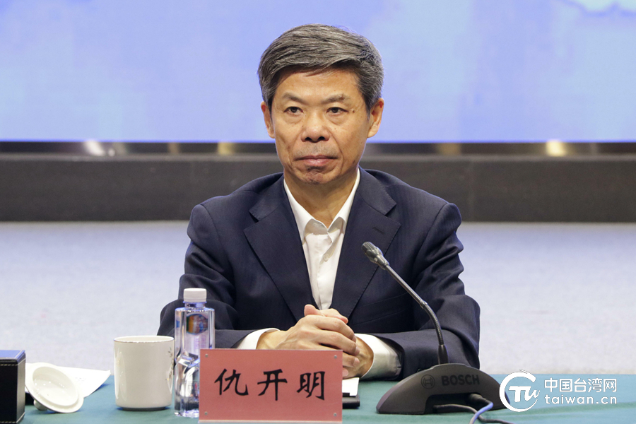 《台灣文獻彙刊三編》發佈和出版座談會在京舉行