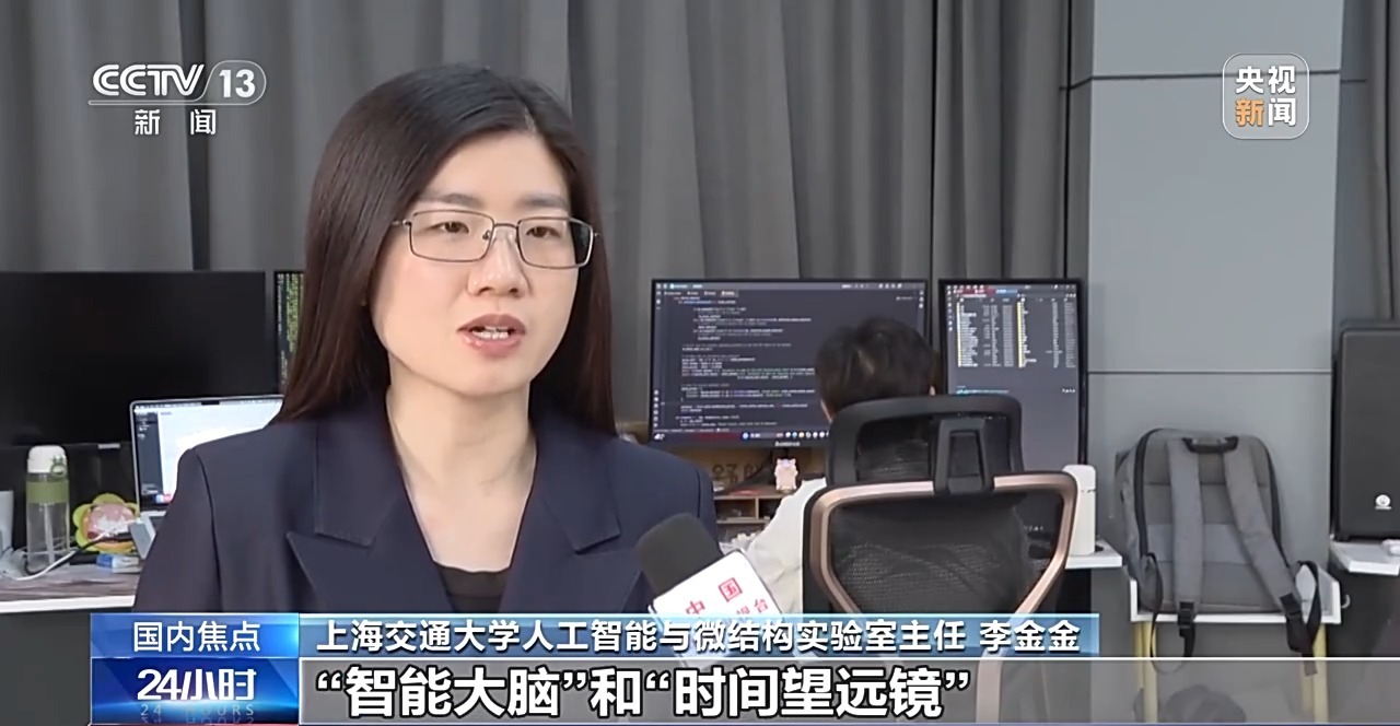 “AI工程師”入列 工業發酵行業有了“智慧大腦”