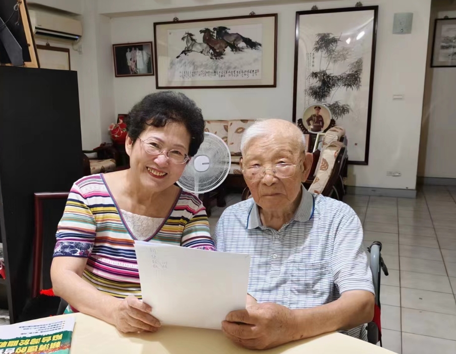 106歲台灣抗日將領許歷農呼籲兩岸黃埔人：秉持黃埔精神，攜手完成統一