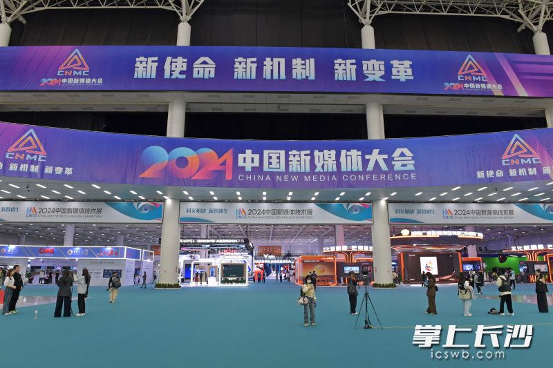 逛2024中國新媒體技術展，體驗“文化+科技”的探索之旅