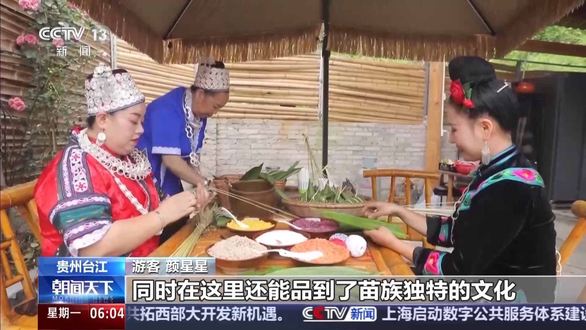 老外組隊賽龍舟 山藥粽五彩粽應時上線 端午氛圍拉滿了