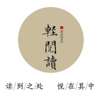 南海輕閱讀_fororder_ea8778bdab1345799ecc993f9bbb3f6f.684x684.200x200