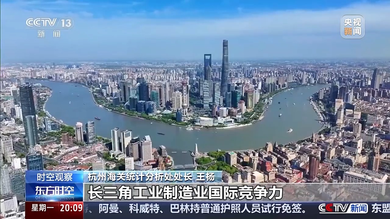 前5月數據出爐 中國外貿呈現哪些特點？一文詳解