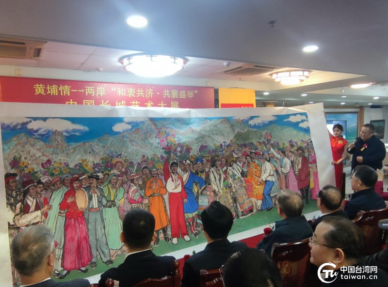 百年黃埔歷久彌新，千年長城巍巍壯麗 兩岸藝術家“雲端”聯動共釋悠悠中華魂