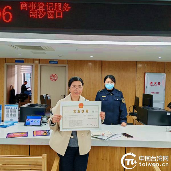 福建永安：“一對一”精準服務 助力臺企落戶“零障礙”