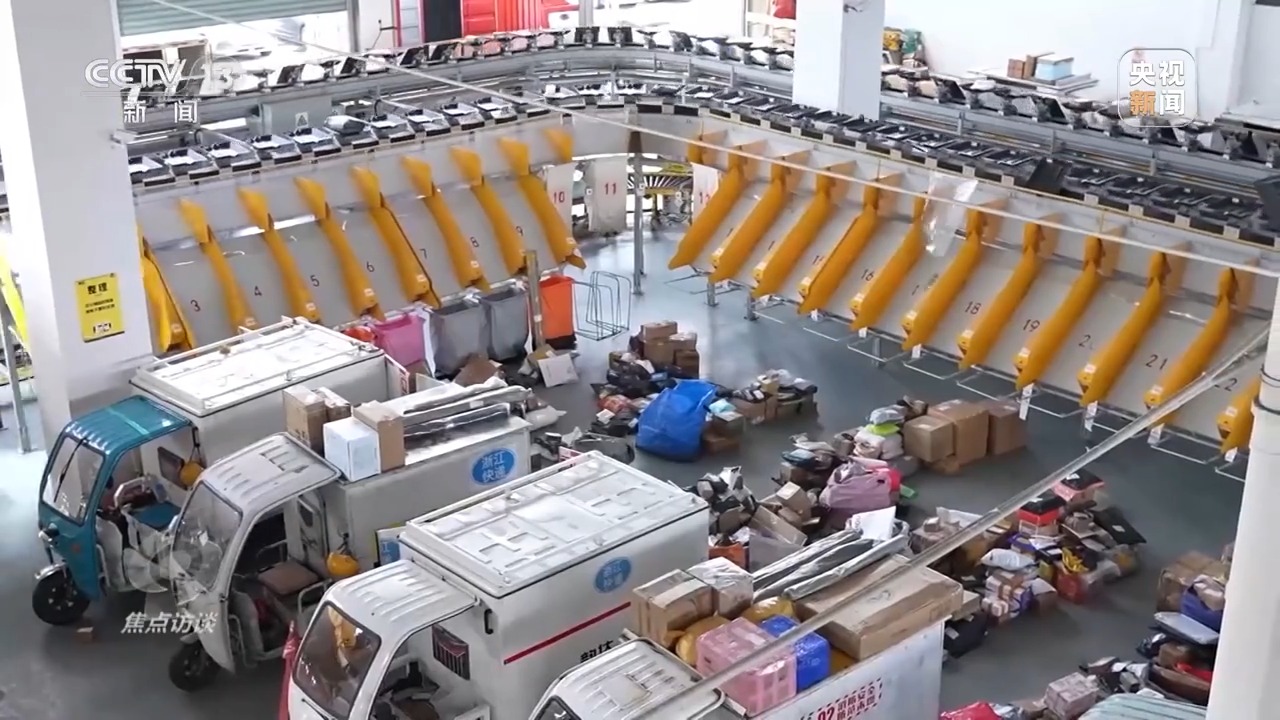 新技術創造新場景 激發超大規模市場消費新活力