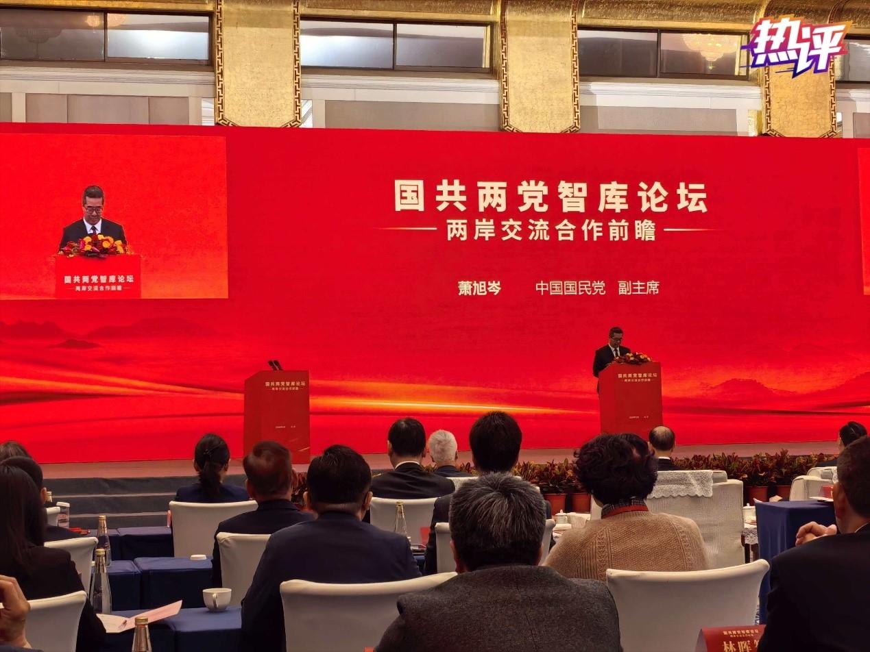 熱評兩岸｜繼續推進統一進程 繼續共享發展機遇