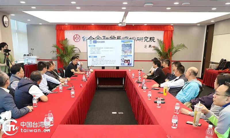 深圳“臺商大講堂”:解讀人才政策,助力臺企深夢揚帆 深圳“臺商大講堂”:解讀人才政策,助力臺企深夢揚帆