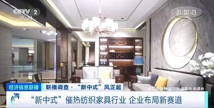 2024年出圈第一“潮”！三個字——