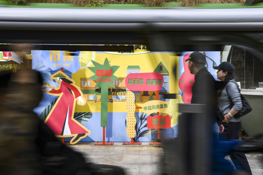 探訪中國首個跨境旅遊合作區 探訪中國首個跨境旅遊合作區