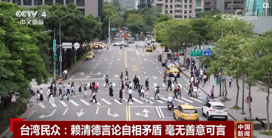 賴清德欺世盜名、違背大義、罔顧民意，必遭嚴懲