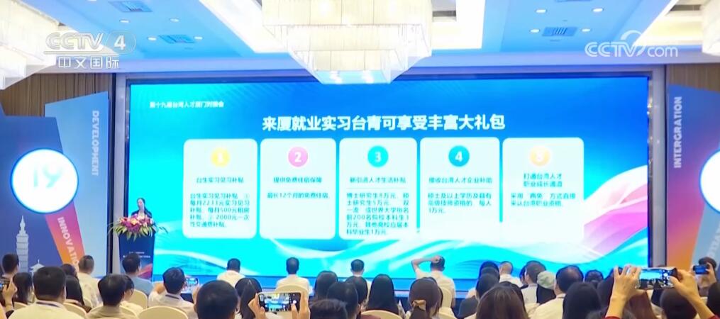 跨越海峽、向西而行 台灣青年登陸實現創業夢想 綻放精彩人生