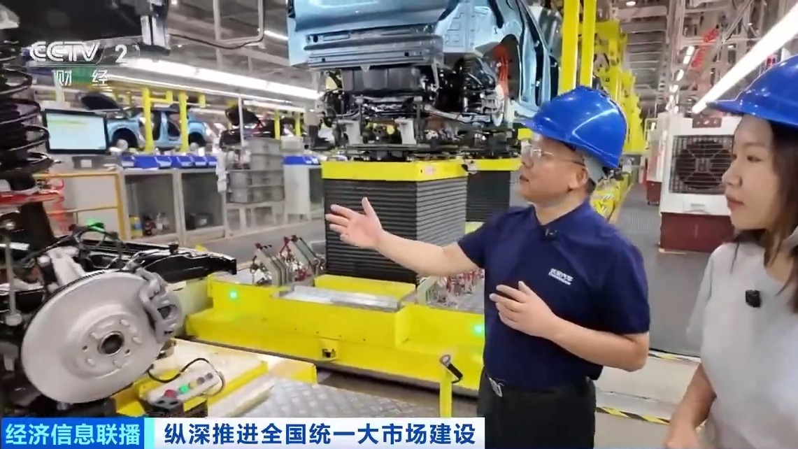 平均每分鐘就有一輛新車下線 中國汽車加速駛上協同創新之路