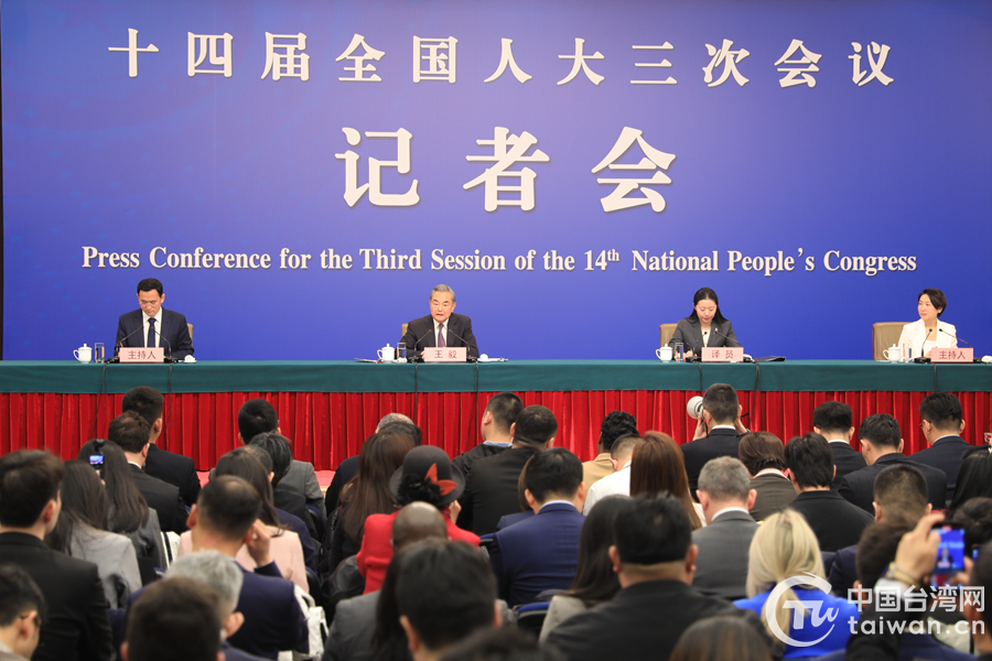 兩會觀察：全球目光聚焦外長記者會，開放的中國展現大國擔當