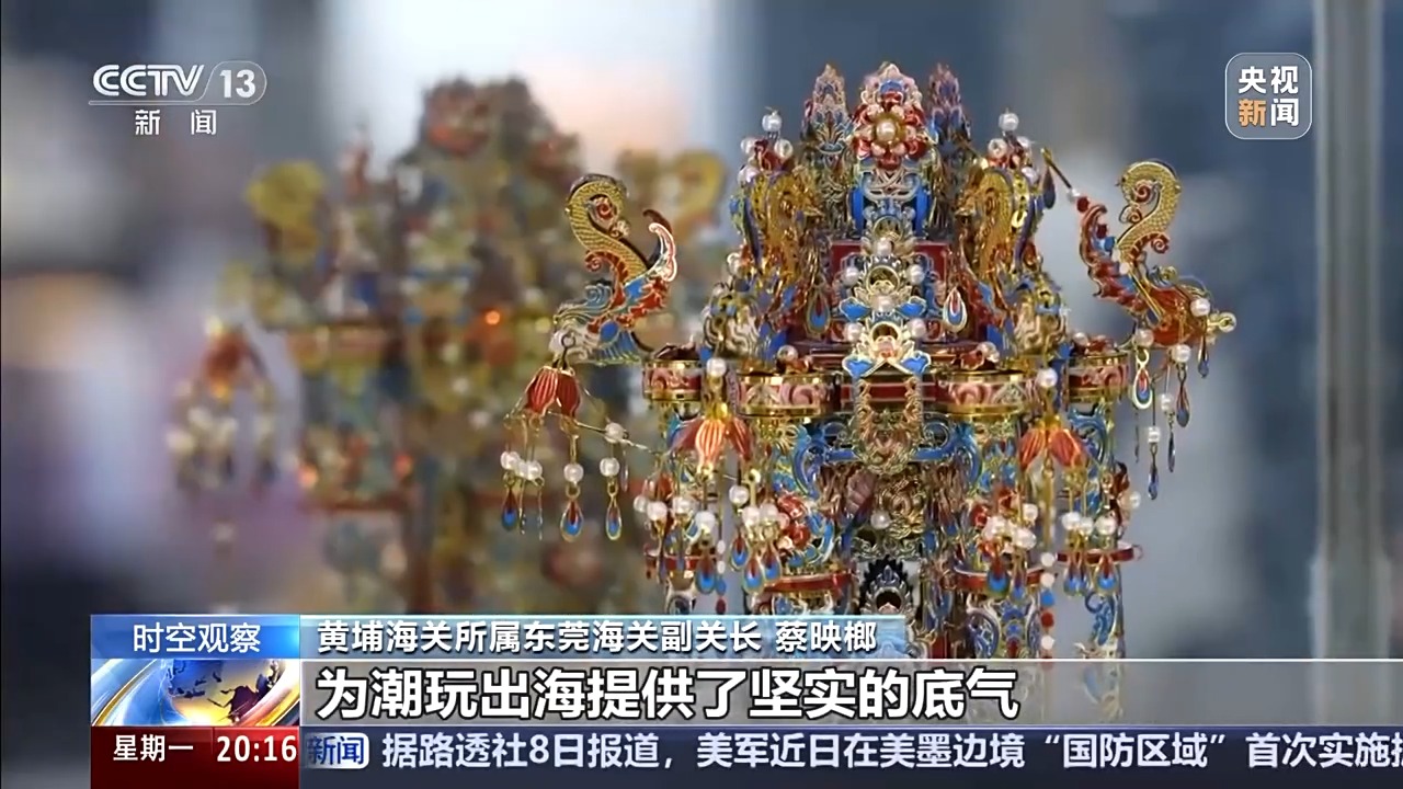 前5月數據出爐 中國外貿呈現哪些特點？一文詳解