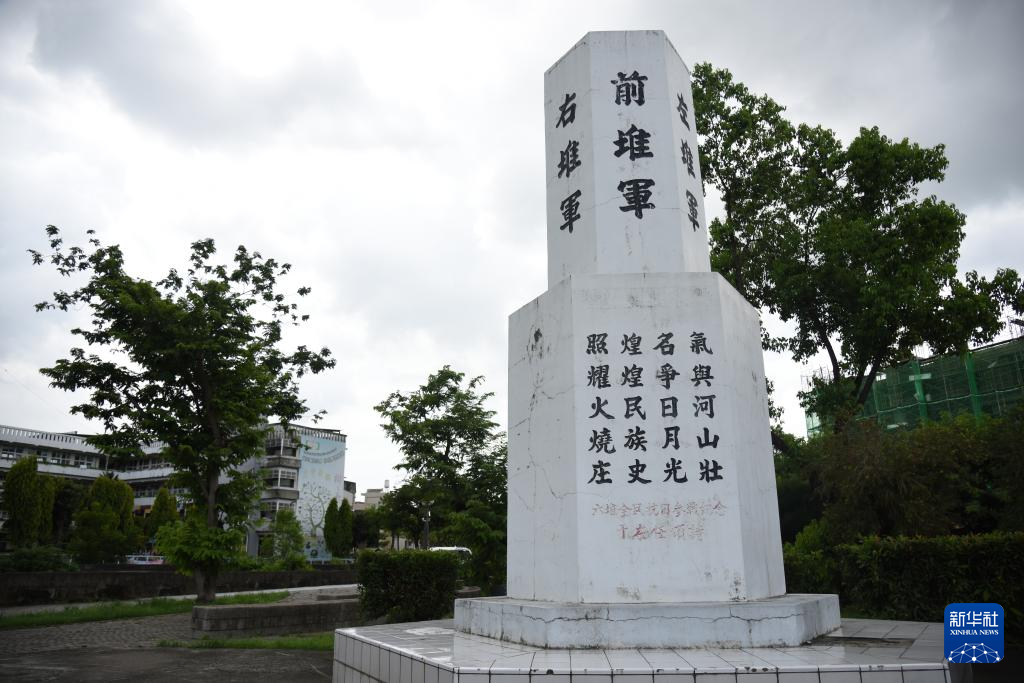 步月樓昭烈 火燒莊鑄魂——台灣義軍浴血抗日譜寫山河壯歌 步月樓昭烈 火燒莊鑄魂——台灣義軍浴血抗日譜寫山河壯歌