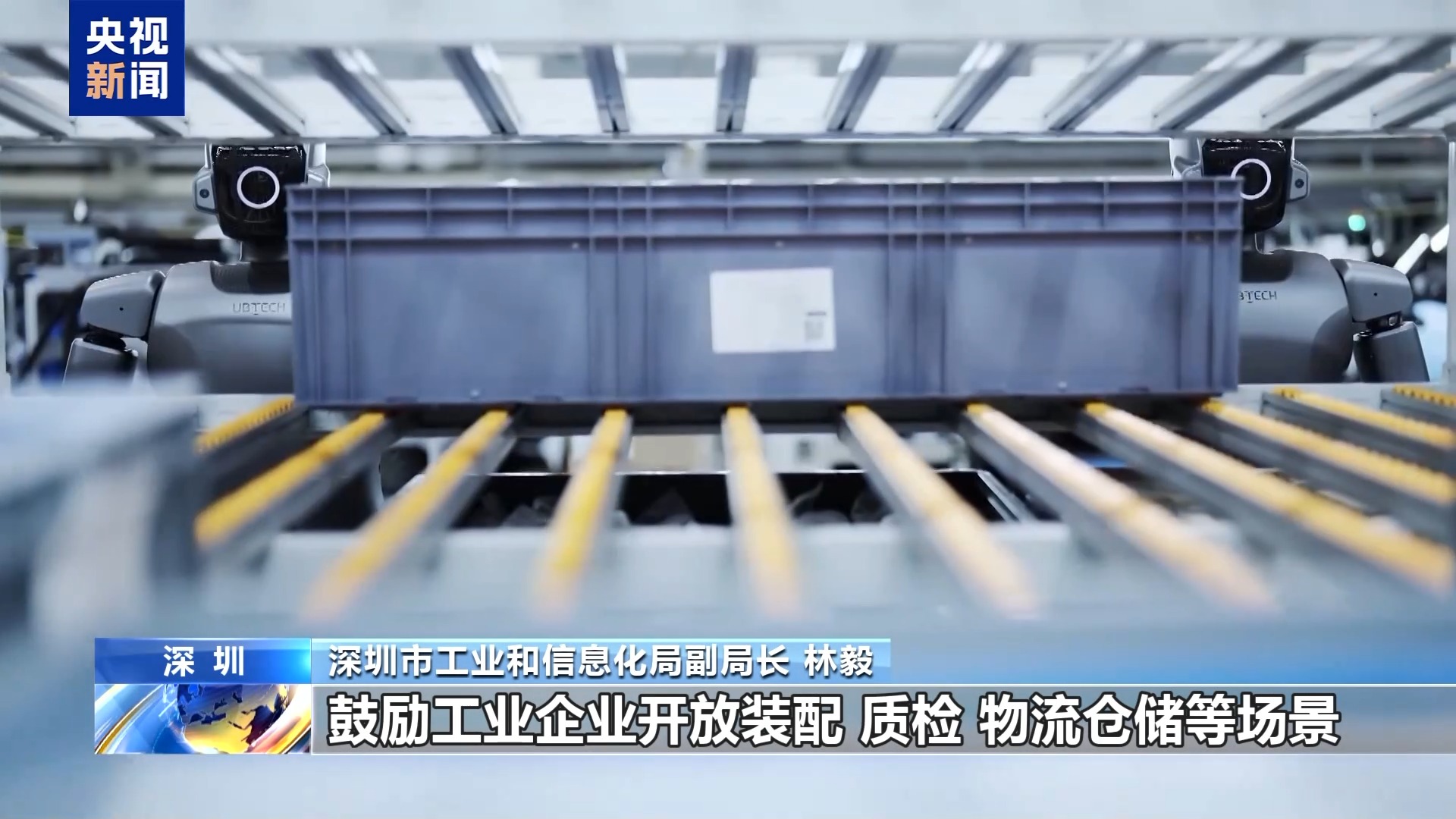 打爆米花、做咖啡、導購……人形機器人在深圳“上崗”了
