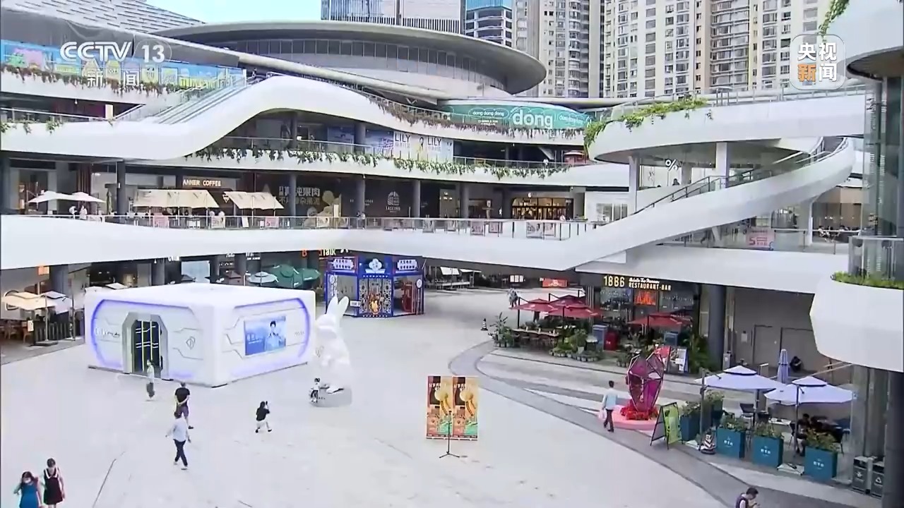 新技術創造新場景 激發超大規模市場消費新活力