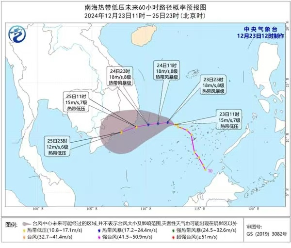 颱風“帕布”生成，台灣海峽等地有大風